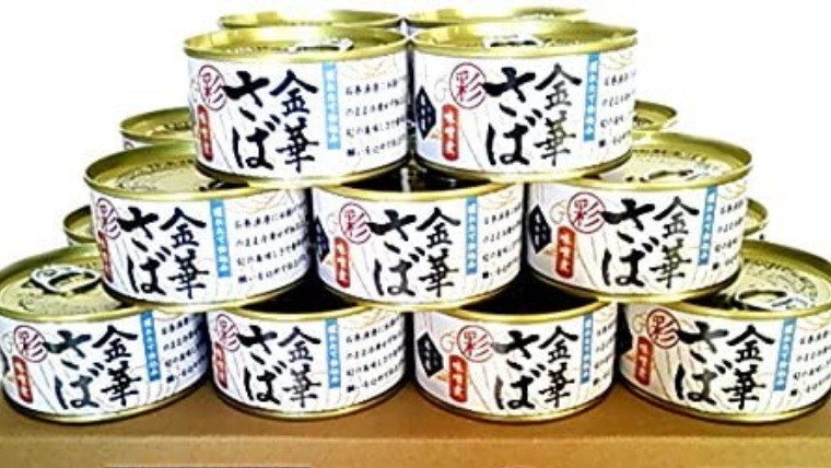 【簡単キャンプ飯】サバ缶のアレンジレシピ15選とおすすめ缶 - Campifyマガジン