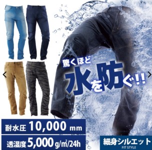 コスパ最強 ワークマンのレインパンツを魅力からおすすめ5選まで紹介 Campifyマガジン コスパ最強 ワークマンのレインパンツを魅力からおすすめ5選まで紹介 Campifyマガジン