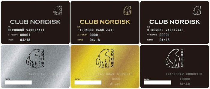 Club Nordisk（クラブノルディスク）」のお得な会員特典＆制度をご紹介 