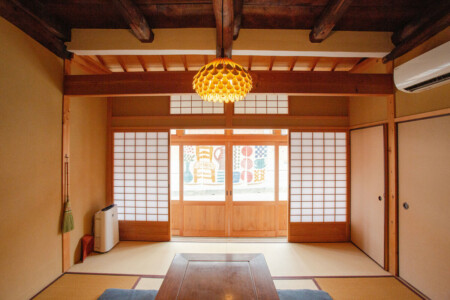 暮らしの宿 てまり おいとま