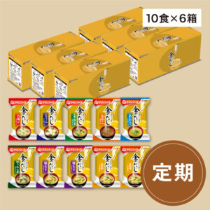 登山　フリーズドライ