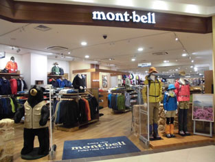 mont-bell　姫路　ピオレ店　アウトドアショップ