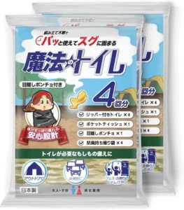 防災トイレ　女性