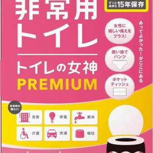 防災用トイレ　女性