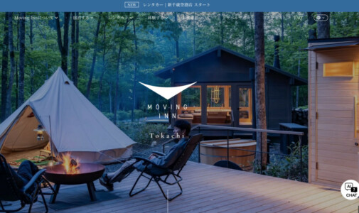 北海道キャンピングカーレンタル